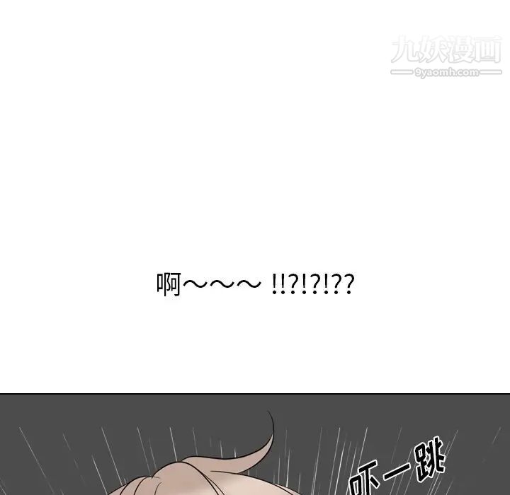 《姐姐的秘密日记》漫画 第17话
