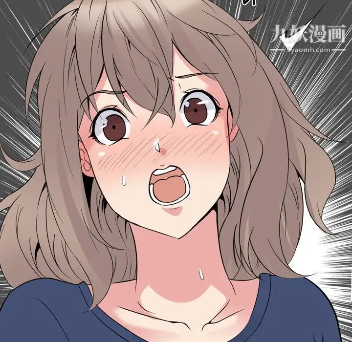 《姐姐的秘密日记》漫画 第17话
