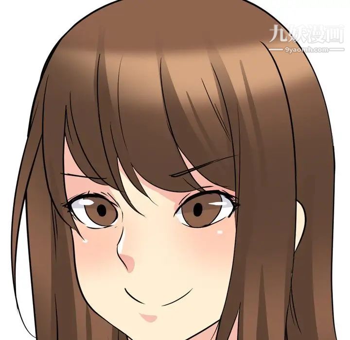 《姐姐的秘密日记》漫画 第17话