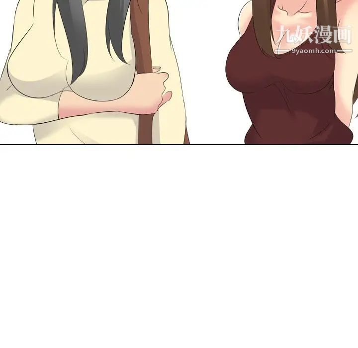 《姐姐的秘密日记》漫画 第17话