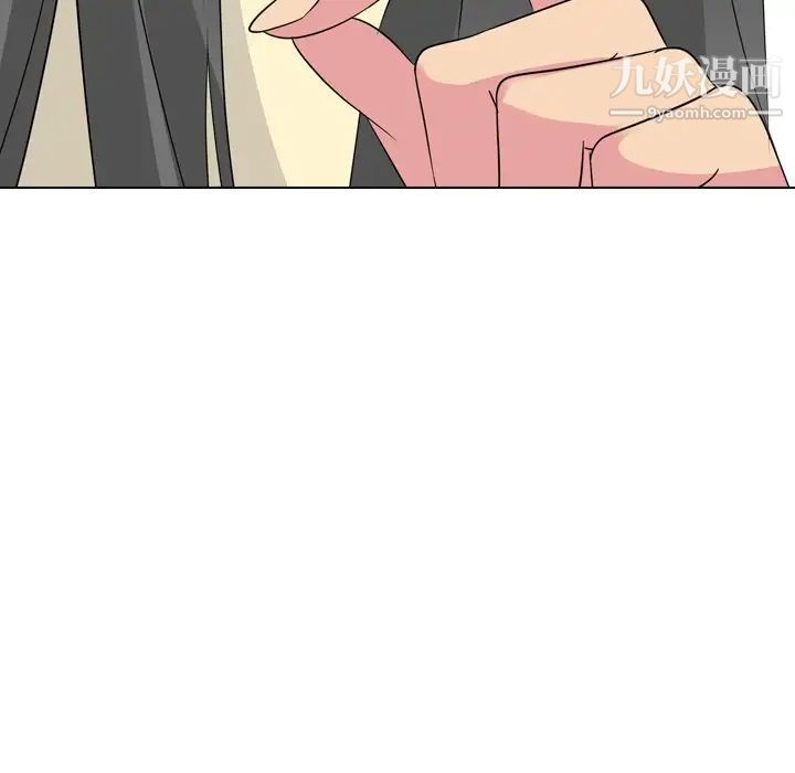 《姐姐的秘密日记》漫画 第17话