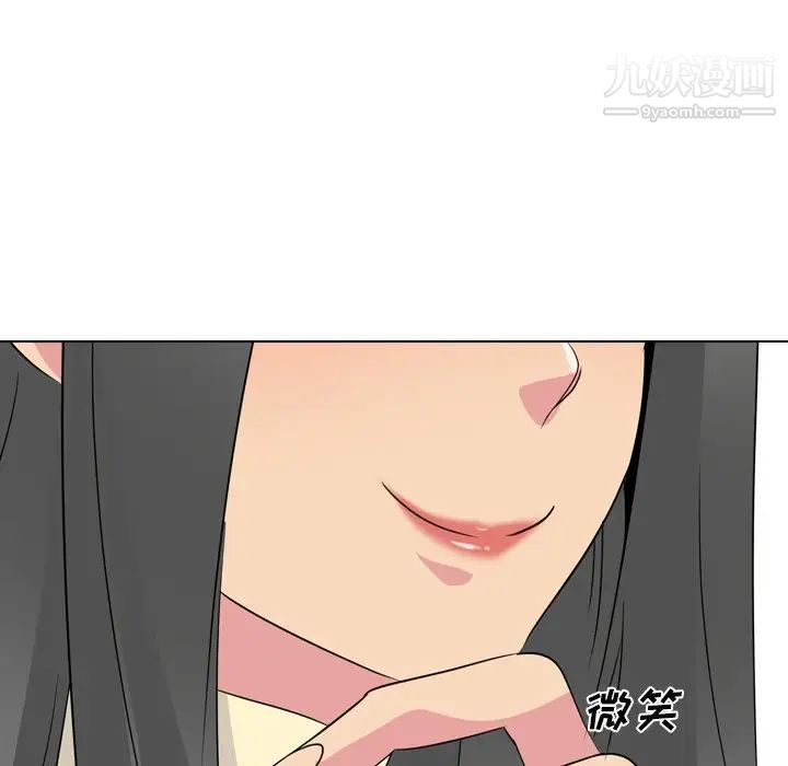 《姐姐的秘密日记》漫画 第17话