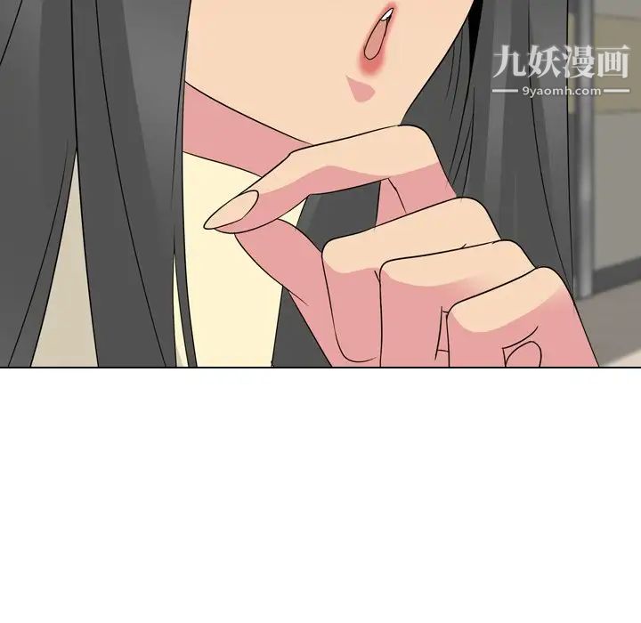 《姐姐的秘密日记》漫画 第17话
