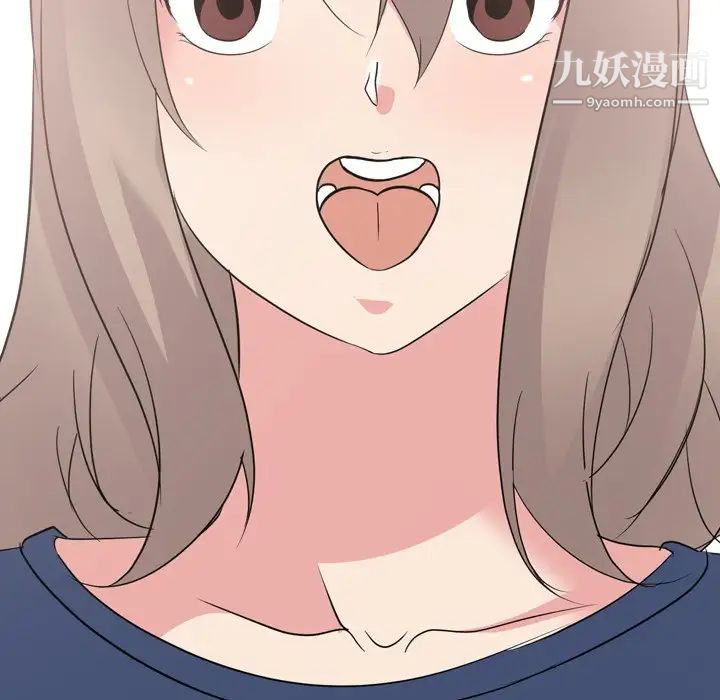 《姐姐的秘密日记》漫画 第17话