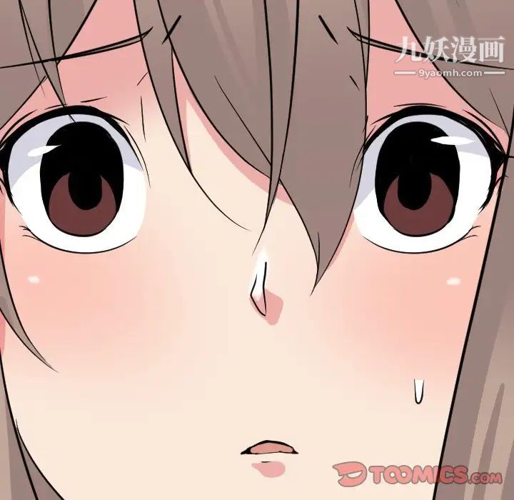 《姐姐的秘密日记》漫画 第17话