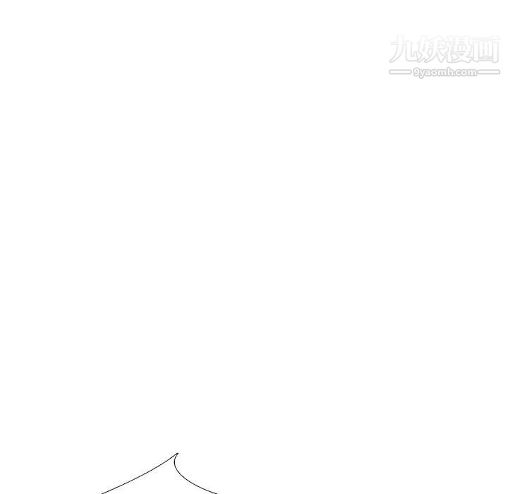 《姐姐的秘密日记》漫画 第17话