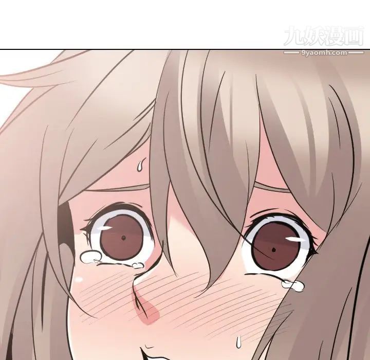 《姐姐的秘密日记》漫画 第17话