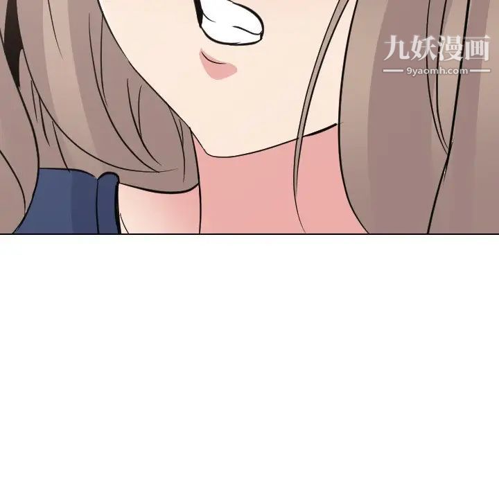 《姐姐的秘密日记》漫画 第17话