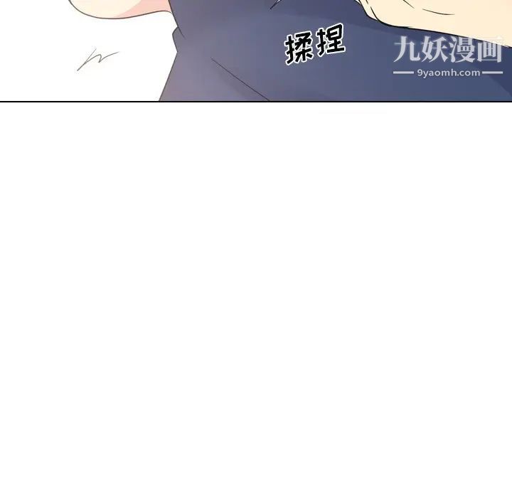 《姐姐的秘密日记》漫画 第17话