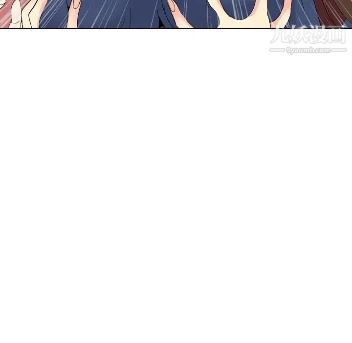 《姐姐的秘密日记》漫画 第17话