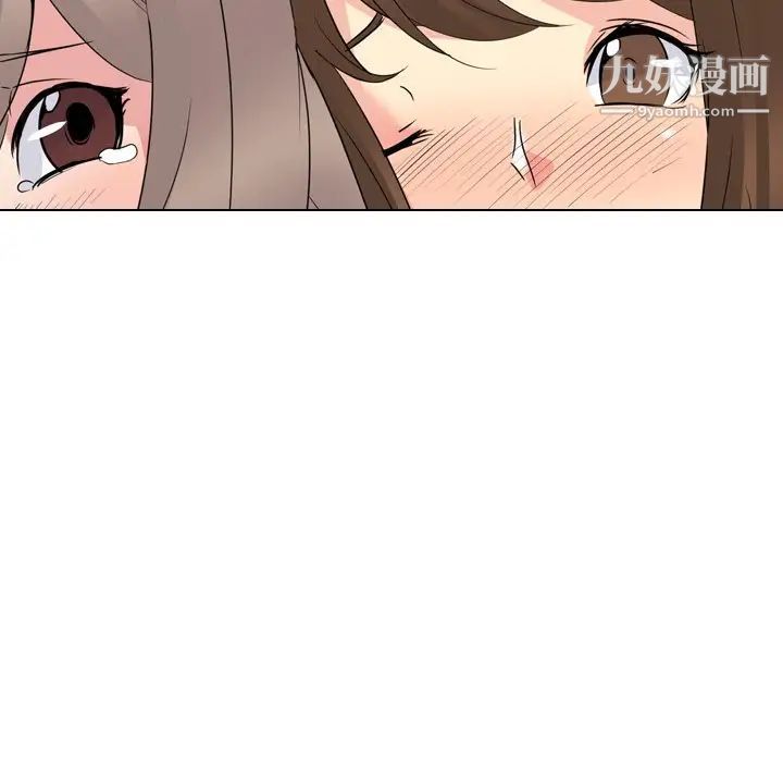 《姐姐的秘密日记》漫画 第17话