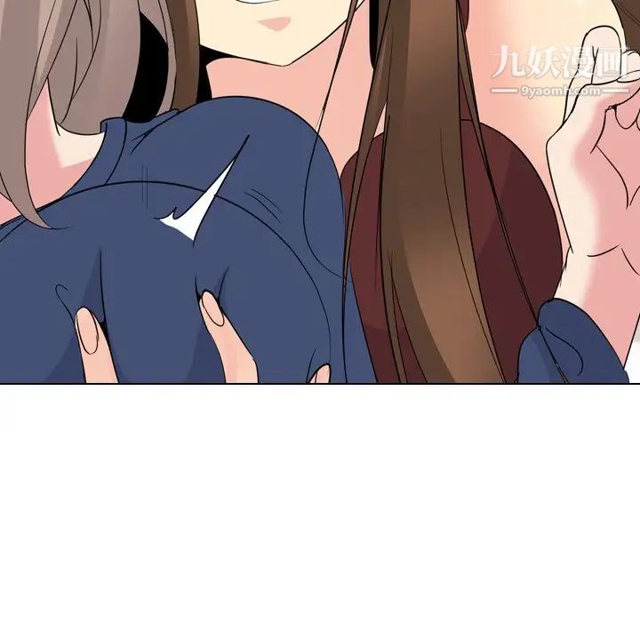 《姐姐的秘密日记》漫画 第17话
