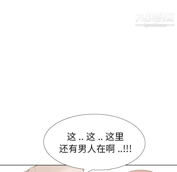 《姐姐的秘密日记》漫画 第17话