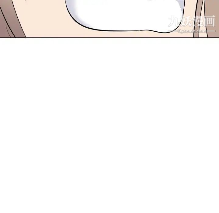 《姐姐的秘密日记》漫画 第17话