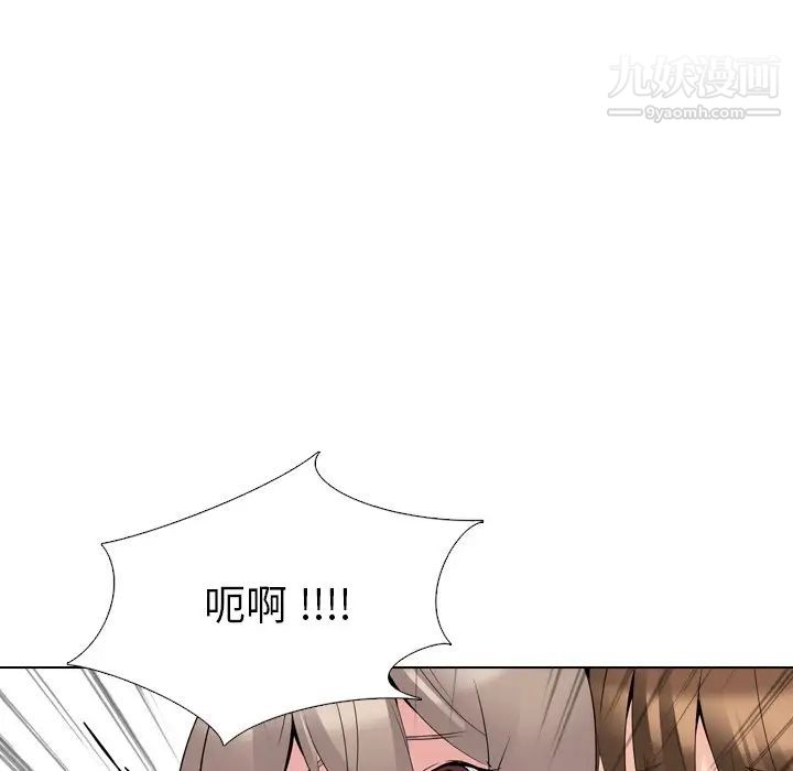 《姐姐的秘密日记》漫画 第17话