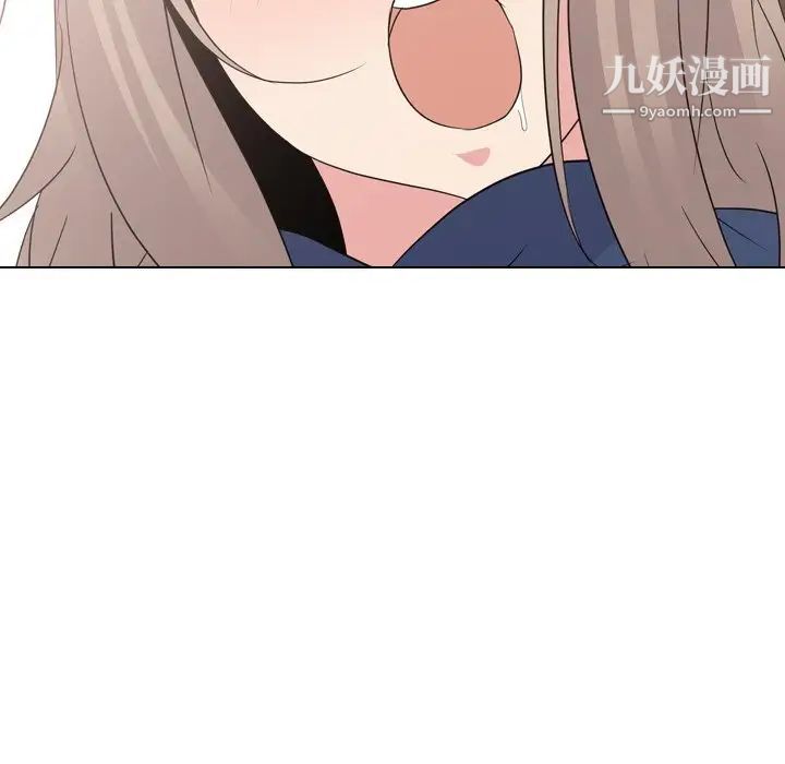 《姐姐的秘密日记》漫画 第17话