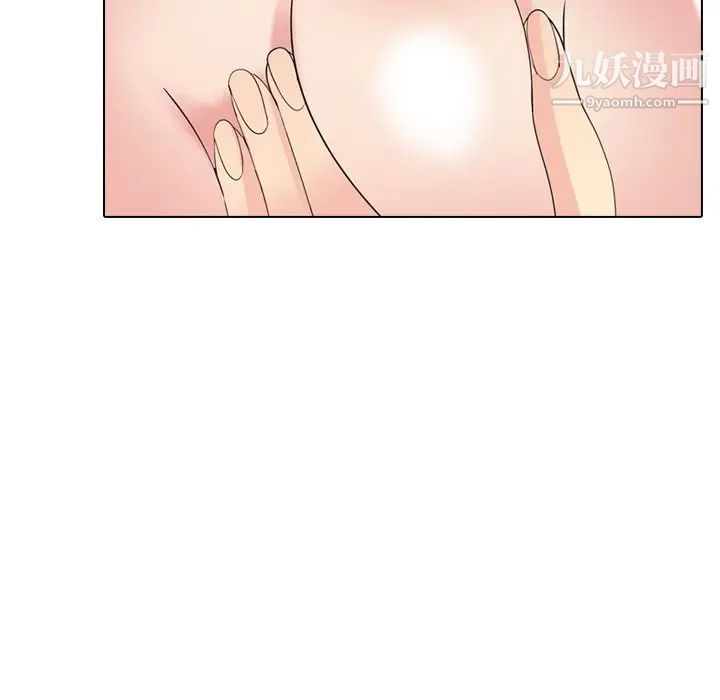 《姐姐的秘密日记》漫画 第17话
