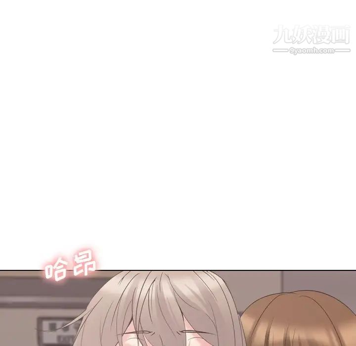 《姐姐的秘密日记》漫画 第17话