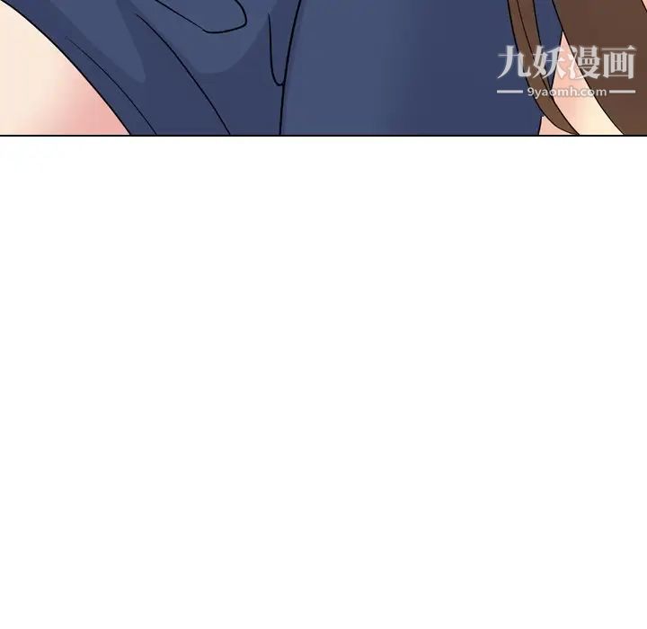 《姐姐的秘密日记》漫画 第17话