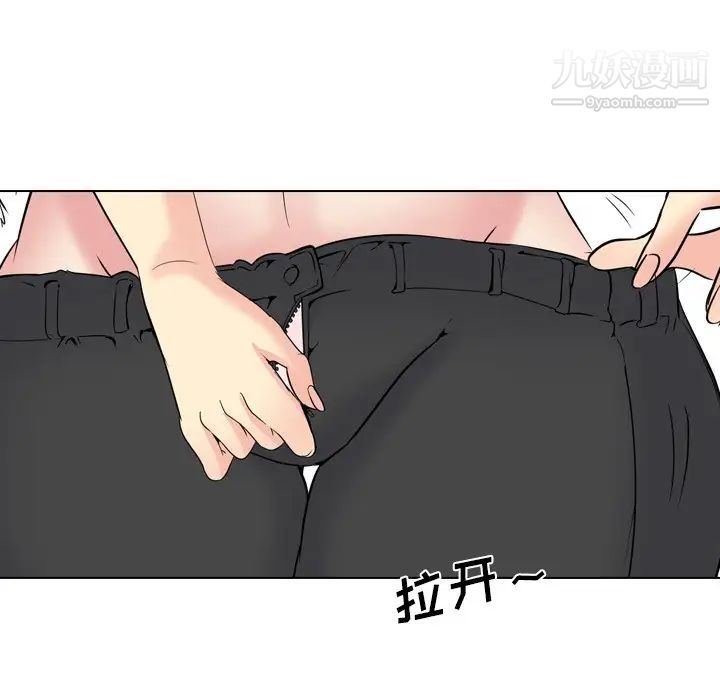 《姐姐的秘密日记》漫画 第17话