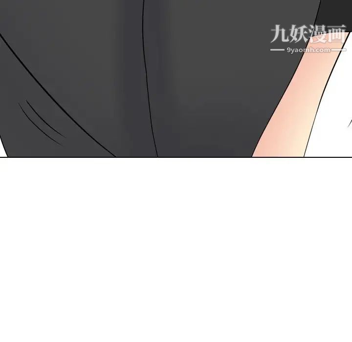 《姐姐的秘密日记》漫画 第17话
