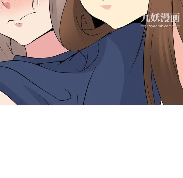 《姐姐的秘密日记》漫画 第17话