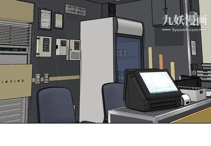 《姐姐的秘密日记》漫画 第18话