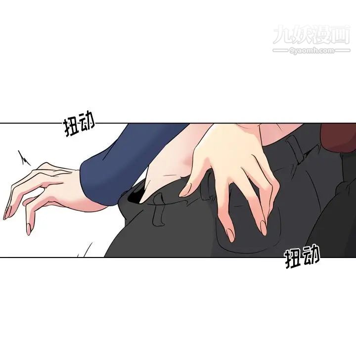 《姐姐的秘密日记》漫画 第18话