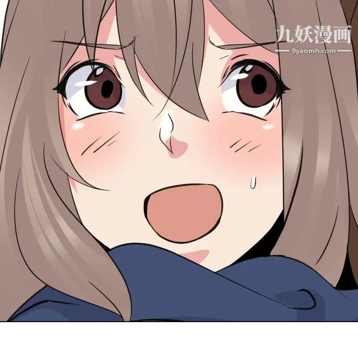 《姐姐的秘密日记》漫画 第18话