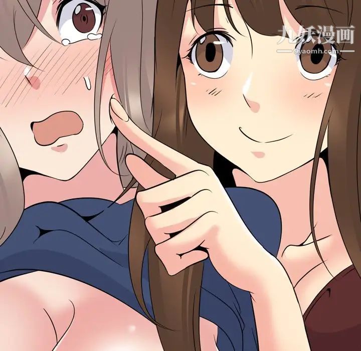 《姐姐的秘密日记》漫画 第18话