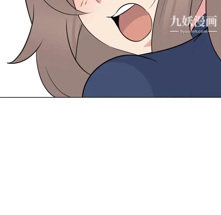 《姐姐的秘密日记》漫画 第18话