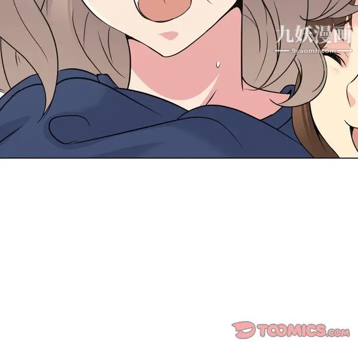 《姐姐的秘密日记》漫画 第18话