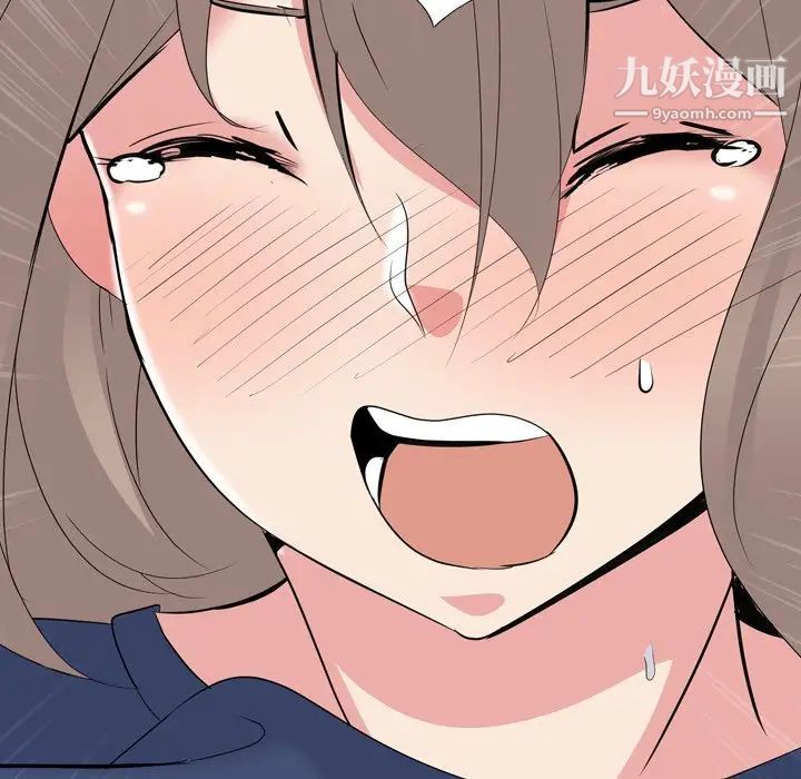 《姐姐的秘密日记》漫画 第18话