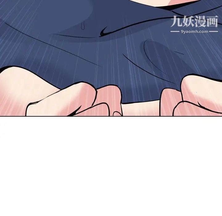 《姐姐的秘密日记》漫画 第18话