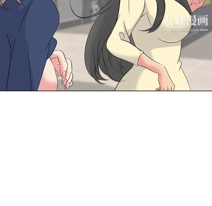 《姐姐的秘密日记》漫画 第18话