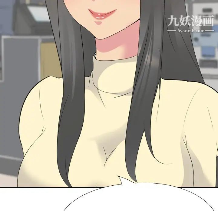 《姐姐的秘密日记》漫画 第18话