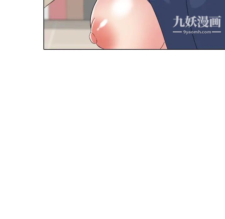 《姐姐的秘密日记》漫画 第18话
