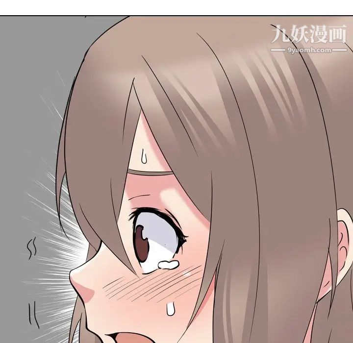 《姐姐的秘密日记》漫画 第18话