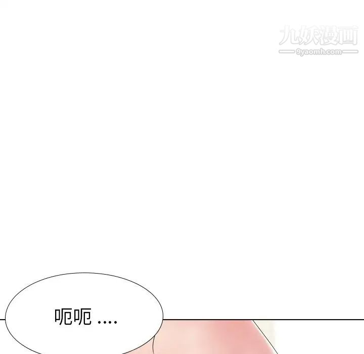 《姐姐的秘密日记》漫画 第18话
