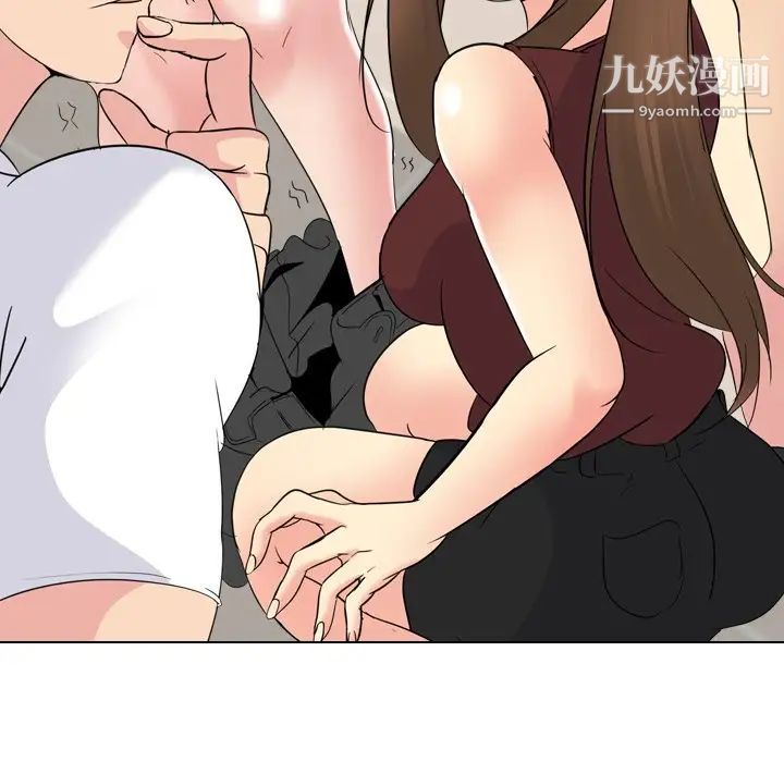 《姐姐的秘密日记》漫画 第18话