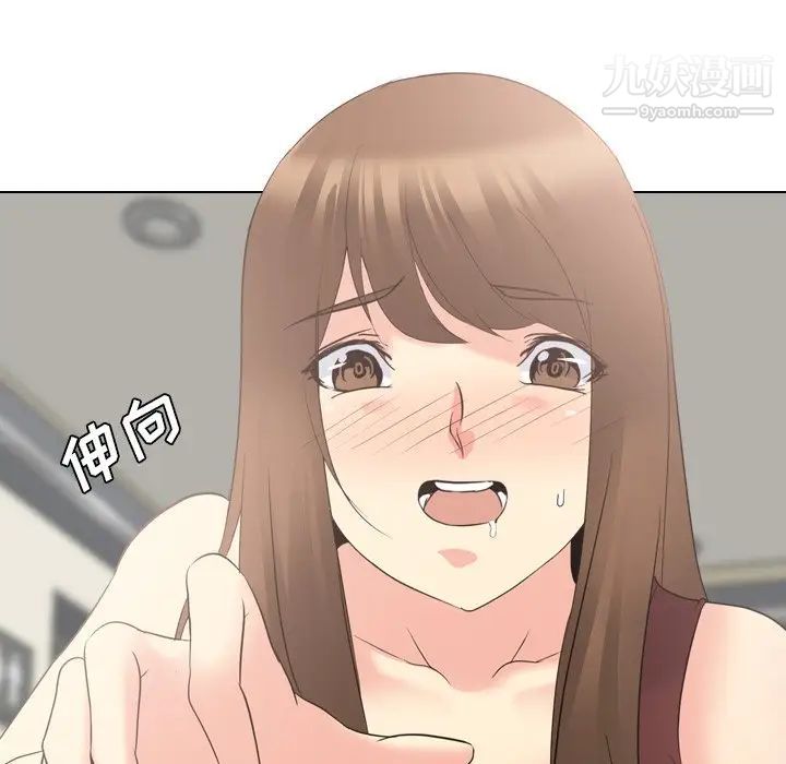 《姐姐的秘密日记》漫画 第18话