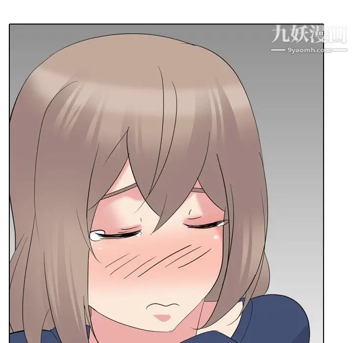 《姐姐的秘密日记》漫画 第18话