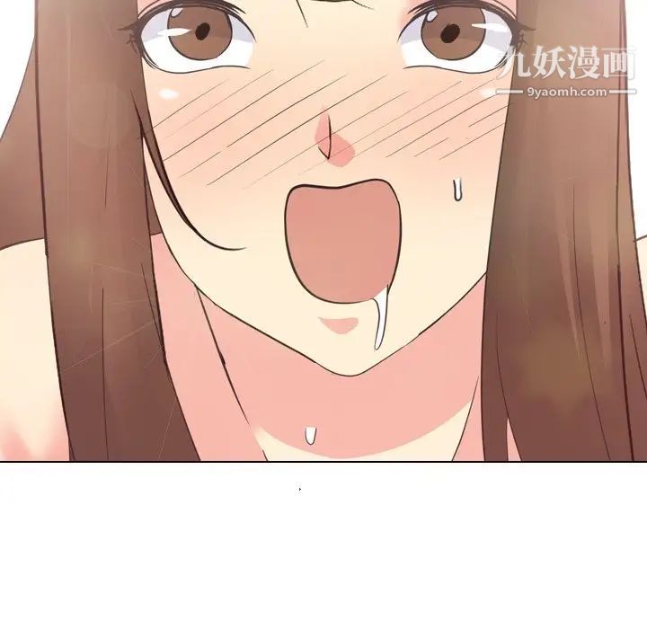 《姐姐的秘密日记》漫画 第18话