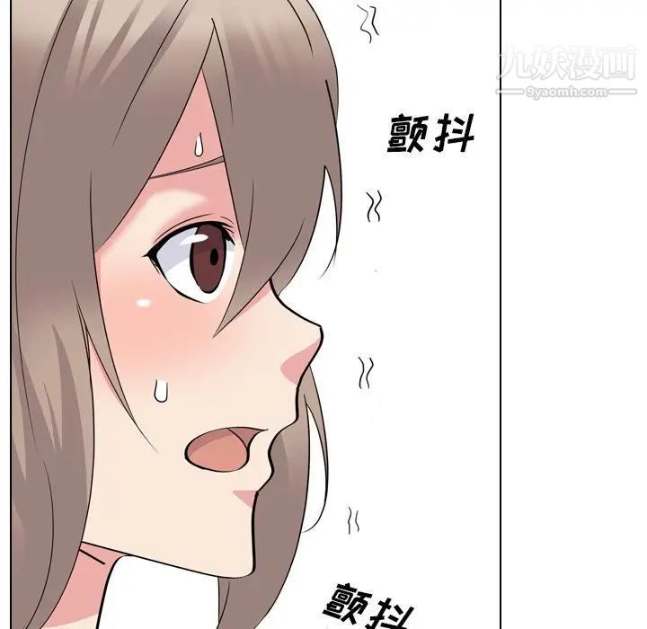 《姐姐的秘密日记》漫画 第18话