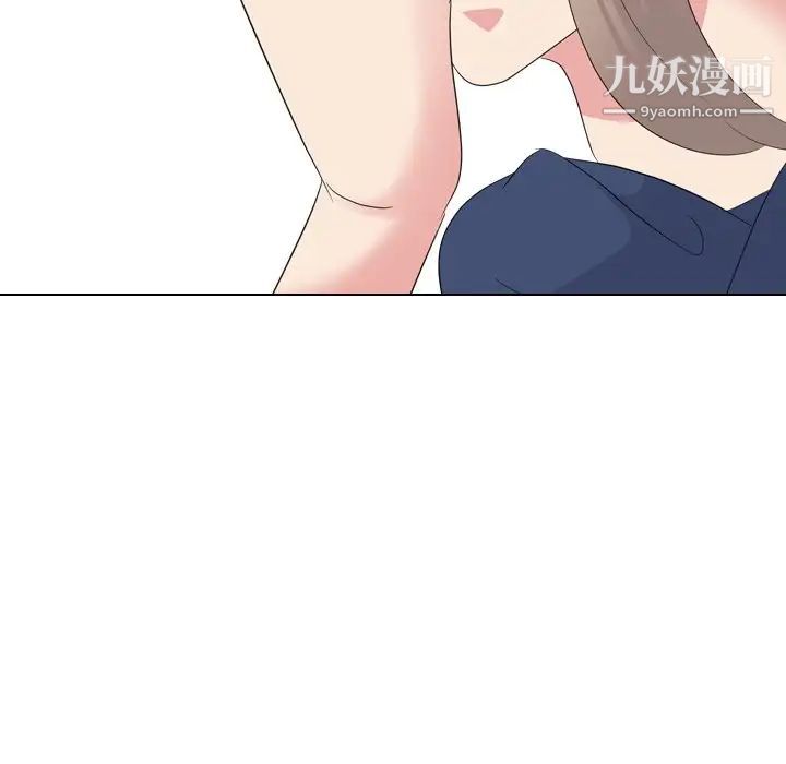《姐姐的秘密日记》漫画 第18话