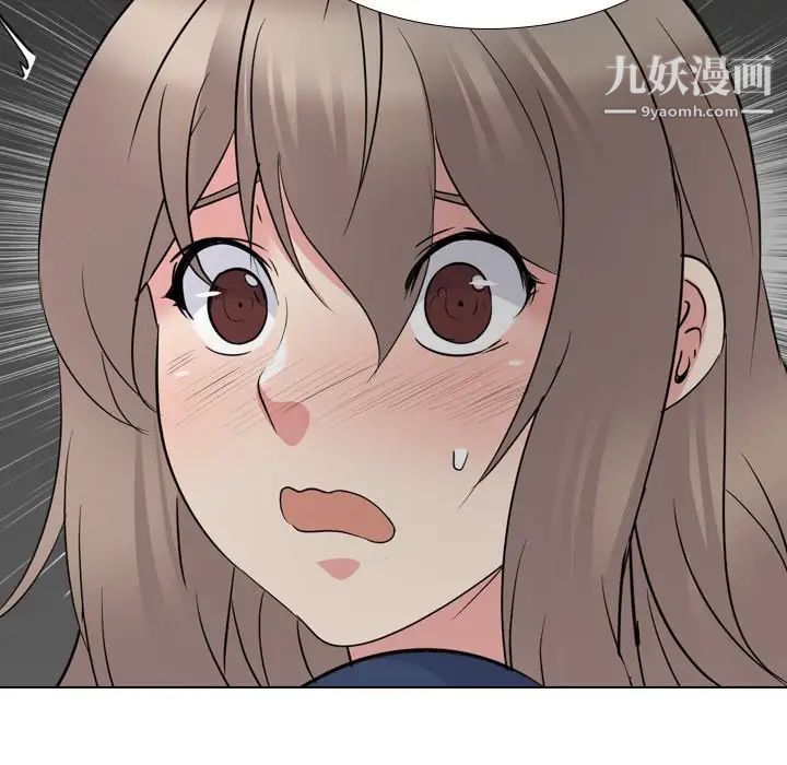 《姐姐的秘密日记》漫画 第18话