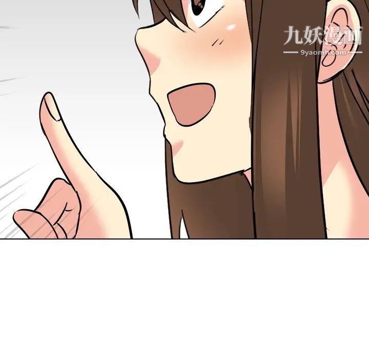 《姐姐的秘密日记》漫画 第18话