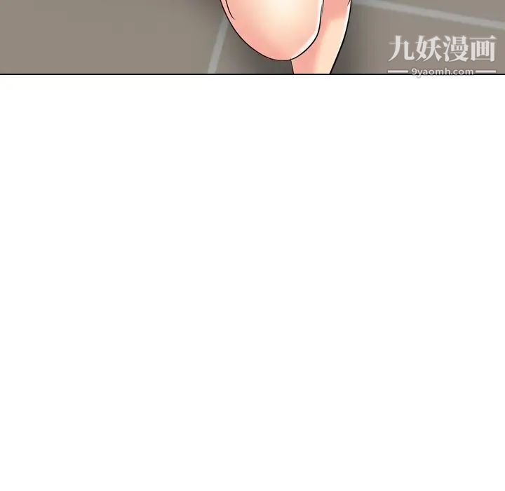 《姐姐的秘密日记》漫画 第18话