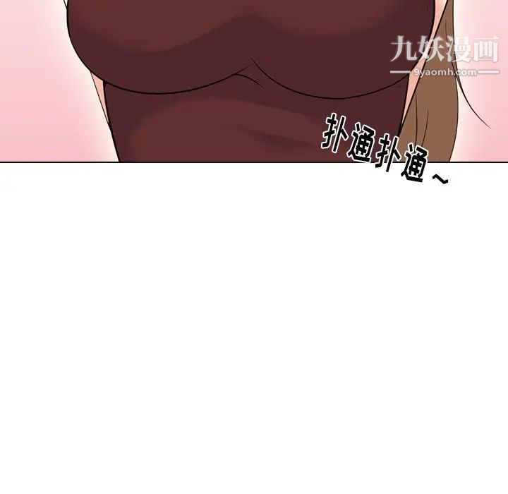 《姐姐的秘密日记》漫画 第18话