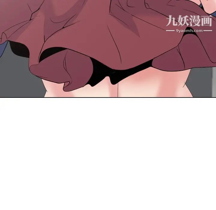 《姐姐的秘密日记》漫画 第18话